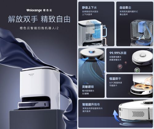 相約AWE2023，橙色云亮點搶先看——以軟件定義展未來